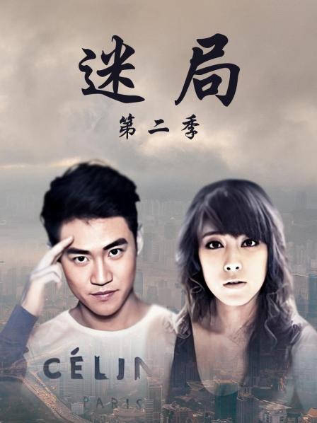 [3D] [转载搬运] [中文][2023.10.24新漫][3D]科佩利亞01-02(完)+潜行袭击+女子大生殺人事件00-04v2[奸- [xG+资源大小][百度盘]